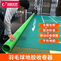 Мобильные ролики с бадминтоном мобильные ролики с клейми