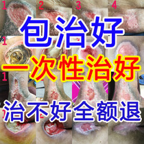 Scalding paste boiled water burn cream burn and scald burn skin repair external knife wound water bubble ointment