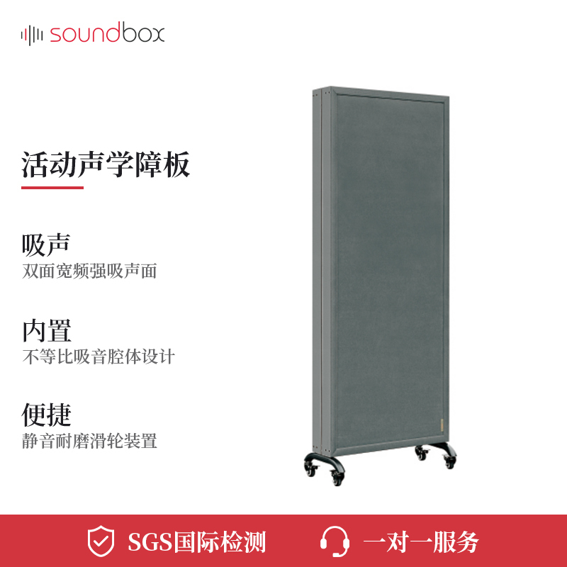 Dr. Sound Mobile Acoustic Panel Sound Barrier Piano Room Screen Sound Absorber Recording Studio to Eliminate Reverberation and Standing Waves Dr. Sound Mobile Acoustic Panel Sound Barrier Piano Room Screen Sound Absorber Recording Studio to Eliminate Reverberation and Standing Waves