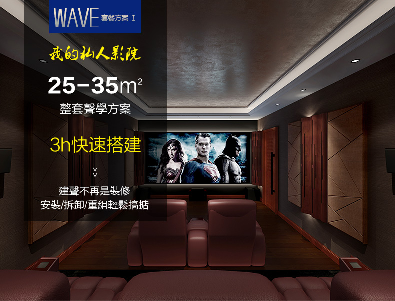 loa hát karaoke cao cấp Tiến sĩ Sound WAVE Gói 1 phòng lớn âm thanh rạp hát tại nhà riêng và âm thanh phòng âm thanh thiết kế hoàn chỉnh loa toa âm trần