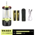 Đèn LED siêu sáng lều cắm trại ánh sáng cắm trại ngoài trời ánh sáng ngựa di động hộ gia đình sạc không năng lượng mặt trời đèn pin sạc điện Đèn ngoài trời
