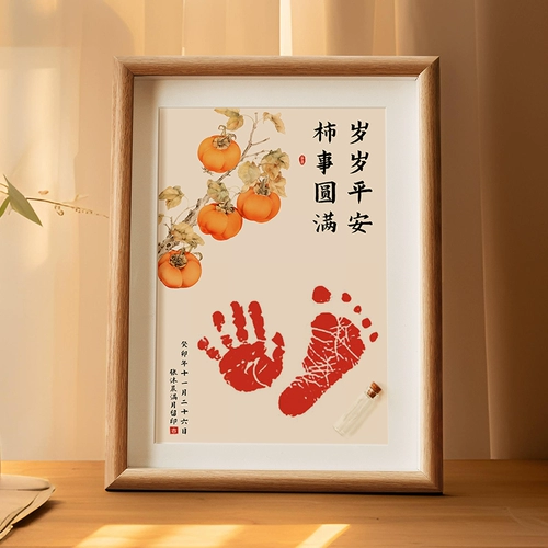 Отпечатки рук и ног для новорожденных, детский сувенир