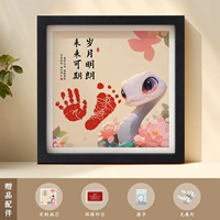 Черное будущее