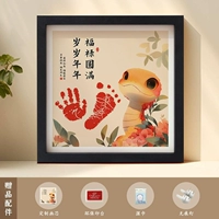 Черное счастье идеальное