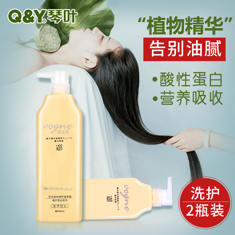 Qin Yewei SATINIQUE reducing acid shampoo conditioner spa hair mask hair dry and frizzy repair wash set