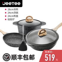 Jeetee Maifan Stone set 4-piece set 24CM frying pan pan 24CM soup pot 28CM deep frying silicone shovel