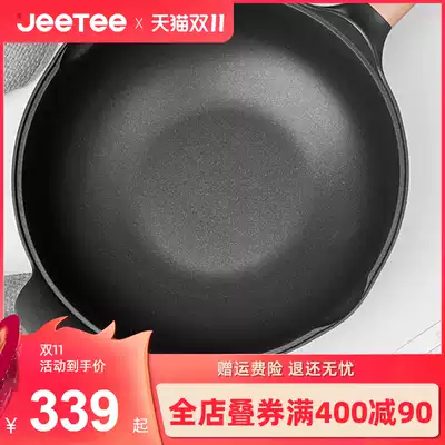 Jeetee rice stone wok non-stick pan household cooking induction cooker Universal