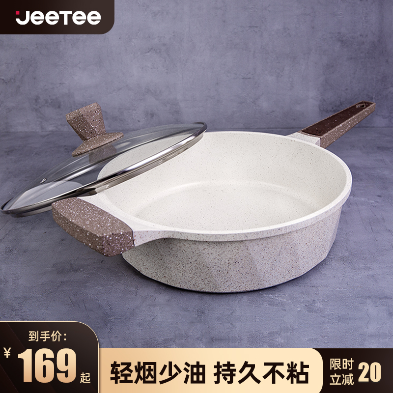 Jeetee wheat stone frying boiler frying boiler for flat pan frying pan for electromagnetic cooker gas stove