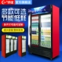 Tủ lạnh thương mại Qiaoyi dọc cửa đơn lớn cửa đôi đồ uống thủy tinh siêu thị tươi tủ trưng bày tủ lạnh uống lạnh - Tủ lạnh tủ lạnh thông minh