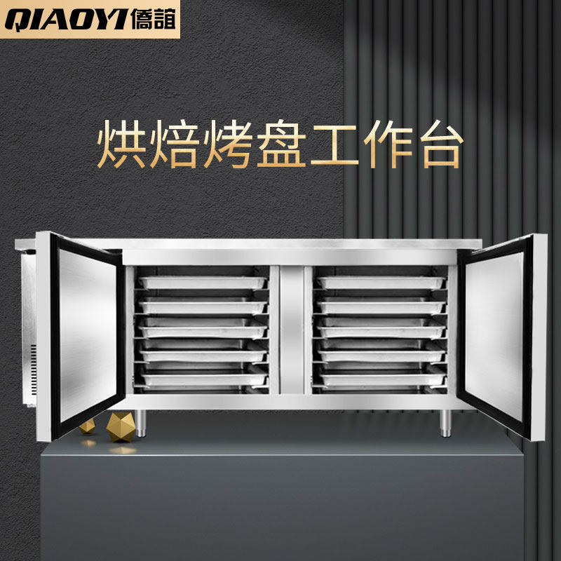 Air-cooled frost-free insert disc Operating table Ice cabinet Commercial horizontal refrigerated frozen worktop baked egg pastry fresh