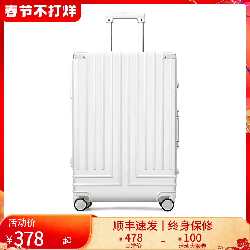 Dream traveler aluminum frame luggage case universal wheel high color value luggage female durable password suitcase male 20 24 inches