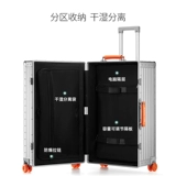 Вместительный и большой металлический универсальный чемодан, алюминиево-магниевый сплав, увеличенная толщина, 30 дюймов