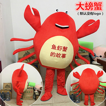 Crab costume card walking lobster playing shark props acting clothes clothes sweating crab show dollcostume