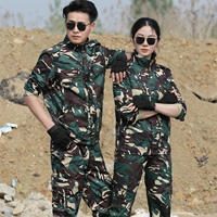 Охотник камуфляж длинный (вверху+брюки)