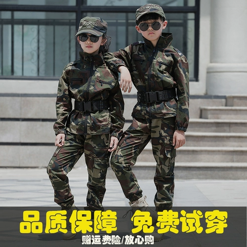 Камуфляжный осенний детский комплект подходит для мужчин и женщин