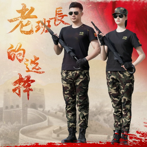 Летний камуфляжный тонкий комплект, хлопковая футболка, эластичные дышащие штаны для школьников, мужская форма, короткий рукав