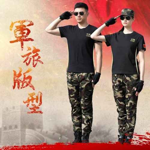 Летний камуфляжный тонкий комплект, хлопковая футболка, эластичные дышащие штаны для школьников, мужская форма, короткий рукав