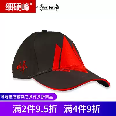 Fishing hats summer men's sunshade windproof sunshade hats outdoor fishing quick-drying and comfortable