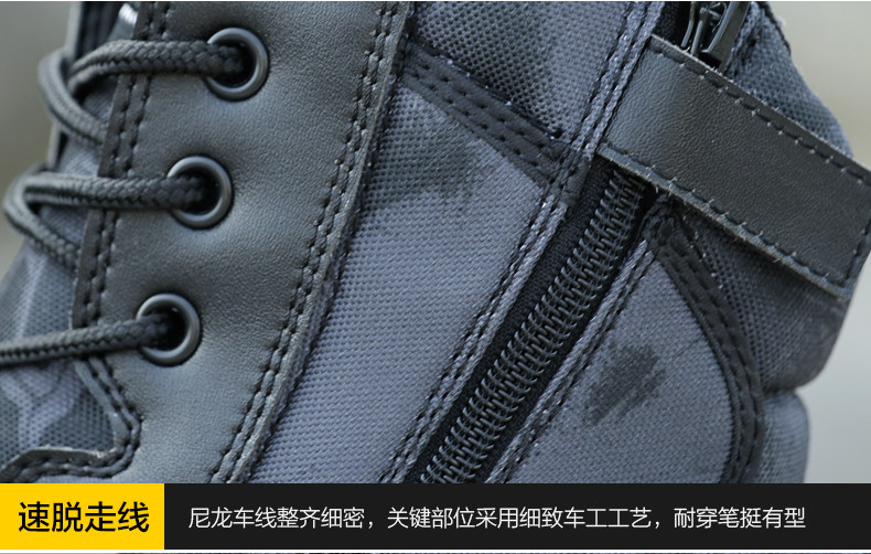 Boots militaires pour homme - Ref 1402595 Image 26