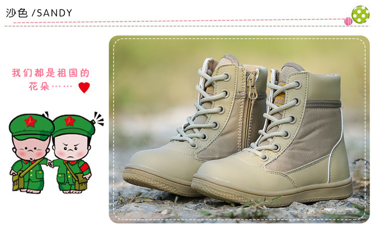 Boots militaires pour enfant - Ref 1396970 Image 17