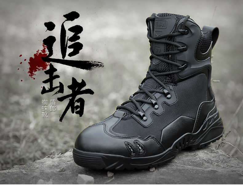 Boots militaires - Ref 1397195 Image 7