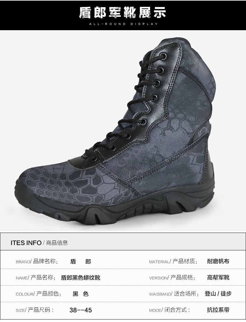 Boots militaires pour homme - Ref 1402595 Image 11