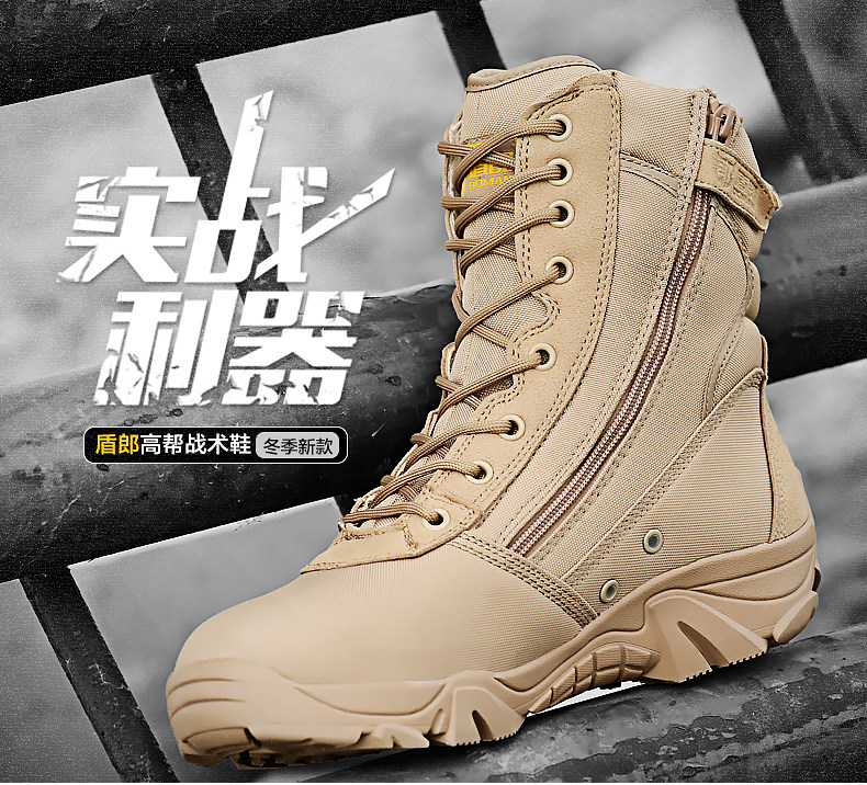 Boots militaires pour homme - lumière - Ref 1398443 Image 7