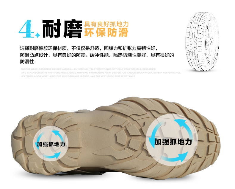 Bottes militaires pour homme - amortissement - Ref 1402597 Image 16