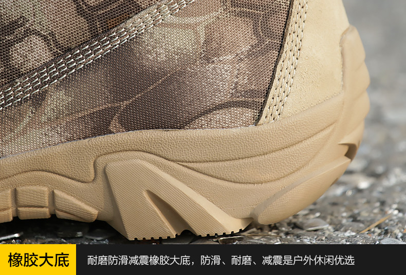 Bottes militaires - Ref 1398380 Image 27