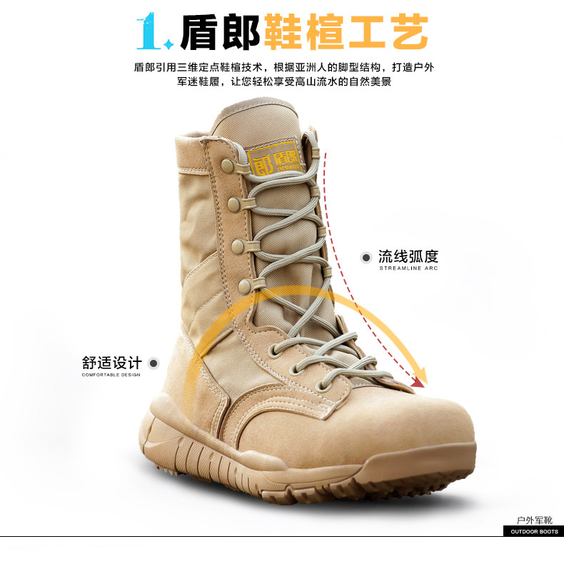 Boots militaires - Ref 1398366 Image 11