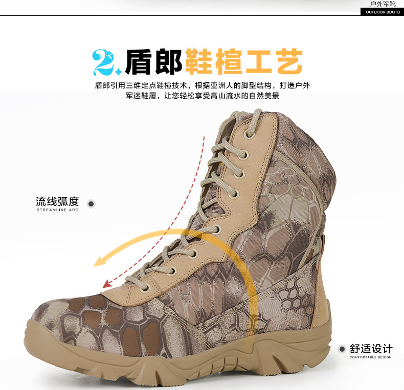 Bottes militaires - Ref 1398380 Image 13