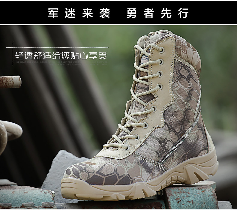 Bottes militaires - Ref 1398380 Image 8