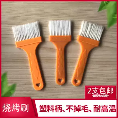 Long-handled plastic oil brush, hard brush, no hair loss, high temperature resistant sauce brush, barbecue brush, kitchen paint brush, food baking