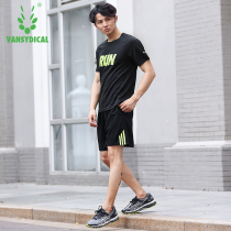 Fitness suit mens suit summer tight fashion suit two-piece short sleeve sports suit gym running training suit