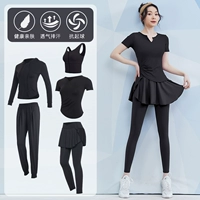 Черный пять -цепенный набор TC58669