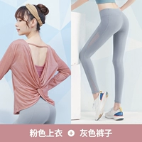 [Длинное рукав] розовый+серый два -кузов TC12261