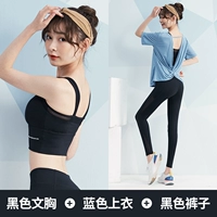 Черный+синий три -кузырь набор TC9237