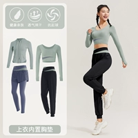 [Длинное рукав] Bud Green+Black Four -Piece TC67439