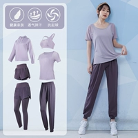 紫 Purple+серый фиолетовый шесть -цельный набор TC37528