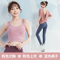 Розовый+синий три -набор штук TC10087