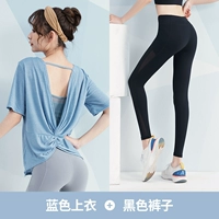 Синий+черный два -купольный набор TC9233