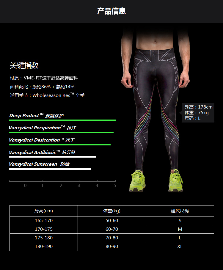 Pantalon de sport pour homme VANSYDICAL en LYCRA Lycra - Ref 2005053 Image 10