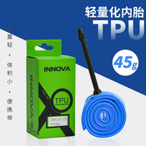 INNOVA 700c ultra-light inner tube road bicycle Fazui 700x28 32cTPU lightweight inner tube