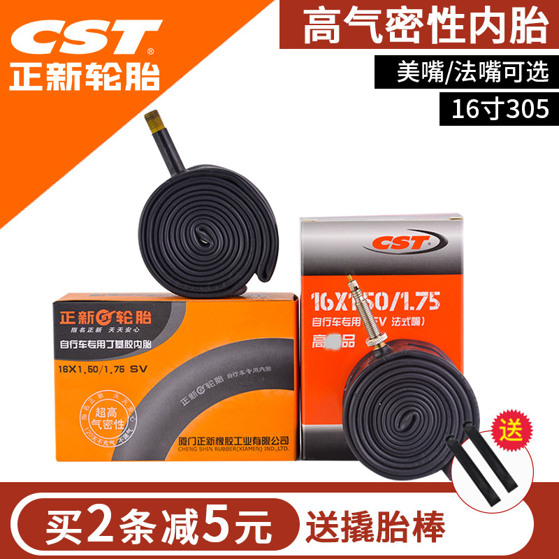 CST positive new 16 inch 305 16 * 1 1 35 1 5 1 75 1 9 folding bike inner tube meibilled mouth-Taobao
