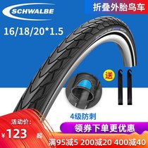 Shiwen MARATHON RACER 20*1 5 18 20 inch marathon outer tire Bird car tire 406 355