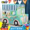 ipaly Children's tent Indoor Boys and girls toy small house Toddler Toddler toy game house Ocean ball pool