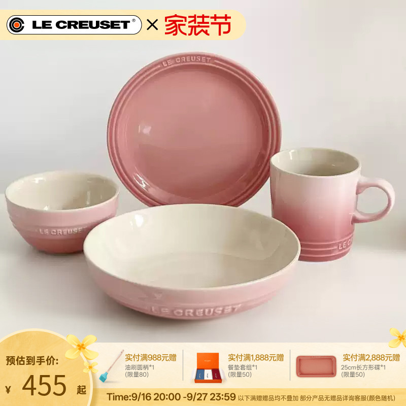 [Mid-Autumn Festival Gift] Cool Color Le Creuset French Dopamine Tableware Set Bowls, Plates, Dishes, Mugs