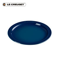 Круглый диск 23см Aurora Midnight Blue