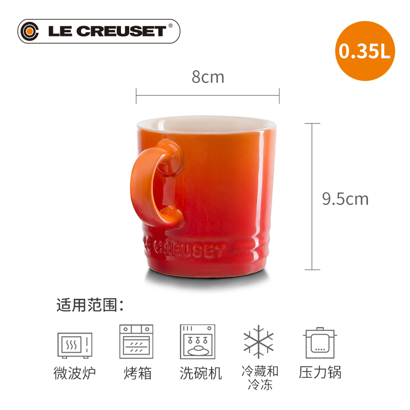 France 's LE CREUSET cool color stoneware mark 350 ml cup of coffee in the afternoon tea office giving his girlfriend