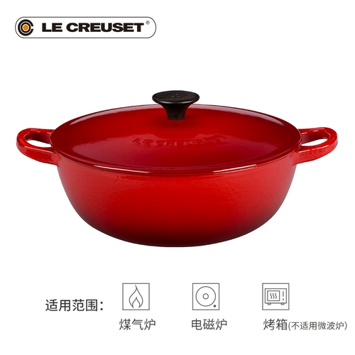 Le Creuset France Импорт прохладный цвет 22 см Черная Эмалевая чугун